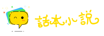 马入华山网